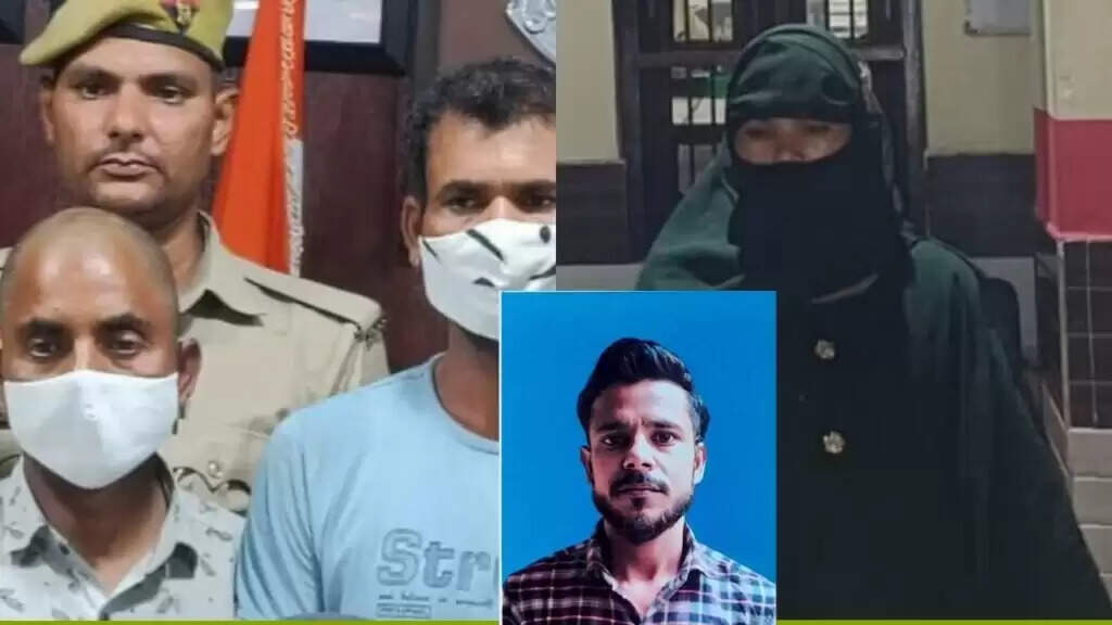 Shamli: प्रेमी और भाई के साथ पत्नी ने रची खौफनाक साजिश, पति की बेरहमी से हत्या