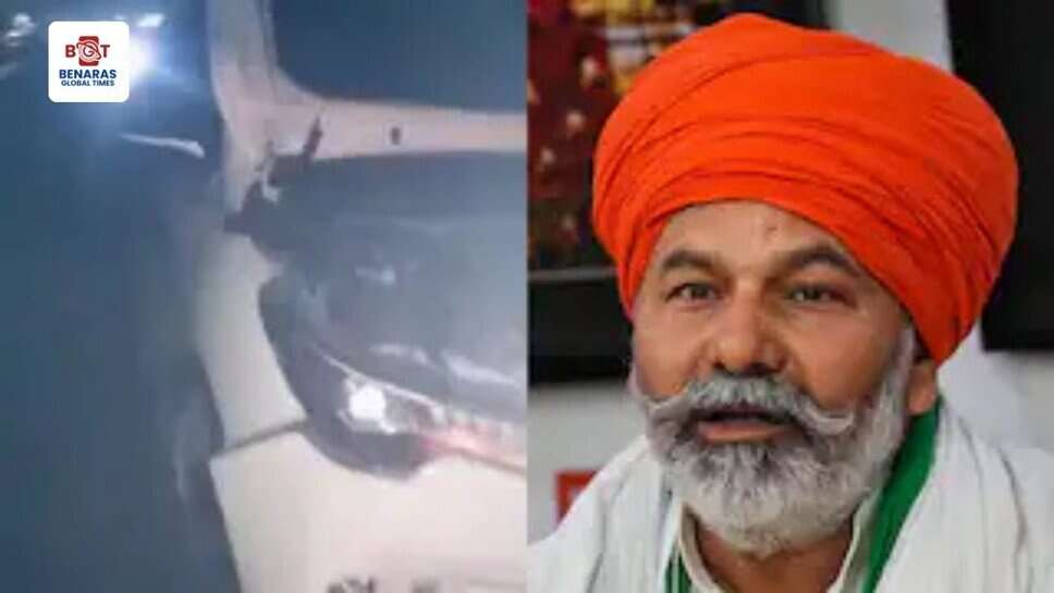 Road Accident: राकेश टिकैत की कार का एक्सीडेंट, एयरबैग खुलने से टला बड़ा खतरा