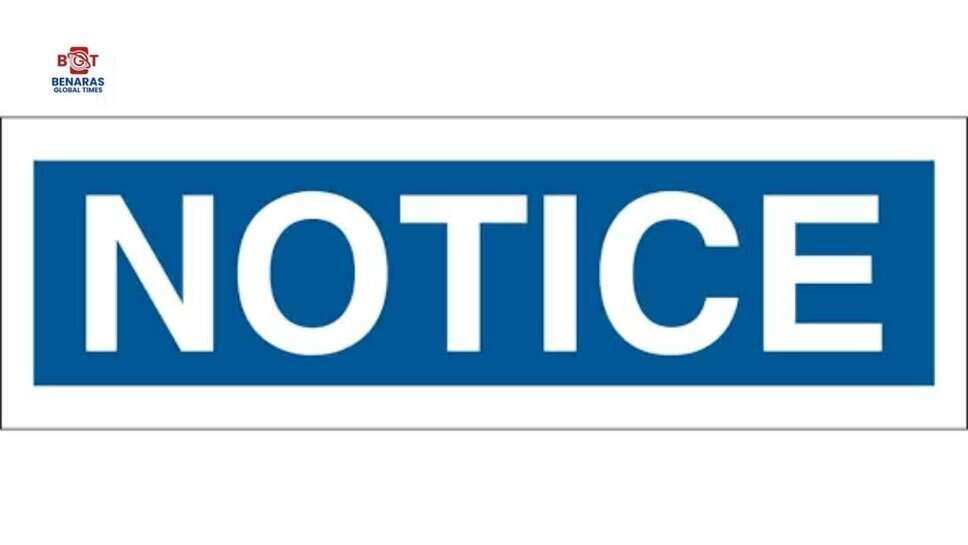 Varanasi: पाकिस्तानी वीजा पर वाराणसी में रह रहे 10 नागरिकों को नोटिस, कमिश्नरेट पुलिस ने दी वापसी की चेतावनी