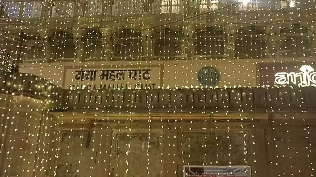 Dev Deepawali 2024 : लाखों दीपों से टिमटिमाएं गंगा तट, उपराष्ट्रपति और सीएम योगी ने देखी देव दीपावली की अद्भुत छटा
