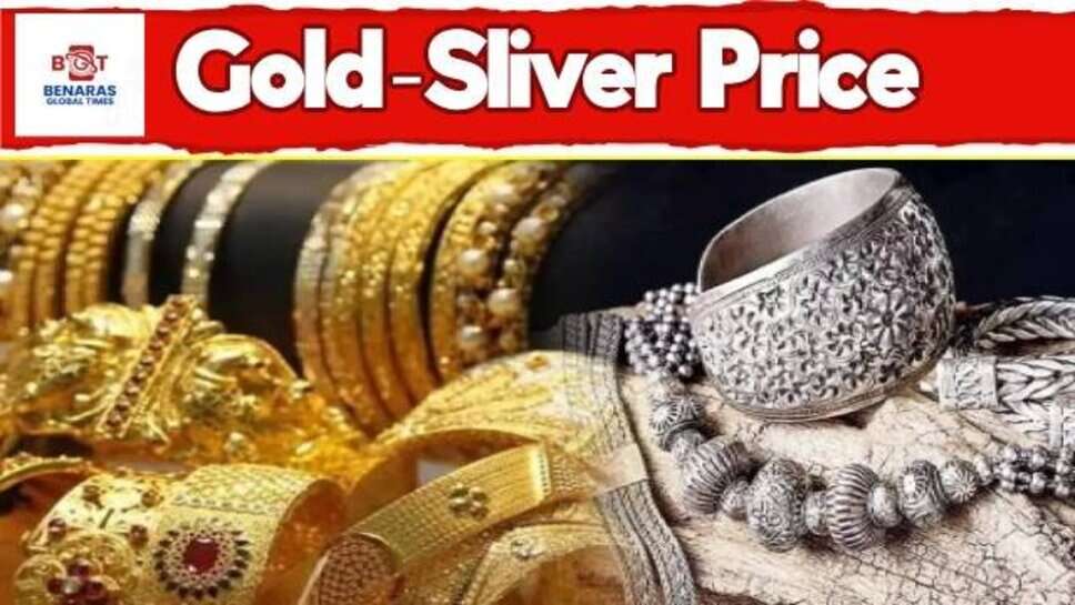 Gold-Silver Price : एक बार फिर चमका सोना, चांदी की कीमत में भी उछाल, जानें आज का ताजा रेट