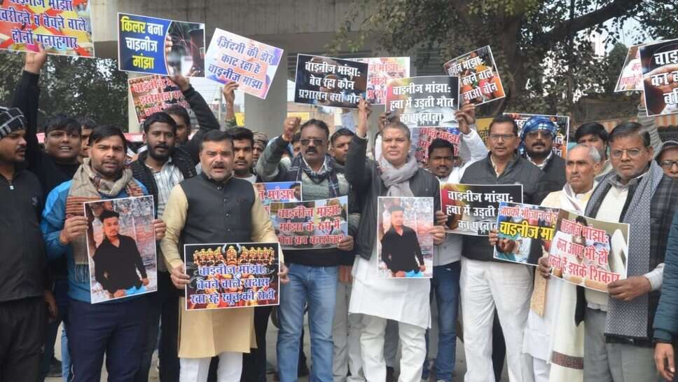 चाइनीज मांझे के खिलाफ न्याय मार्च, युवा विवेक शर्मा की मौत पर भड़का आमजन मानस का गुस्सा