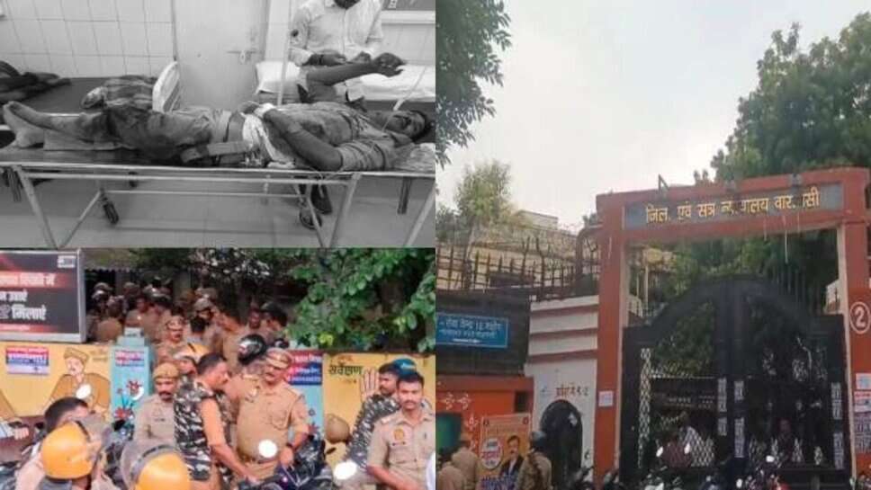 Varanasi : कचहरी परिसर में वकीलों का हंगामा, दरोगा समेत दो पुलिसकर्मियों को पीटा, BHU ट्रामा सेंटर रेफर