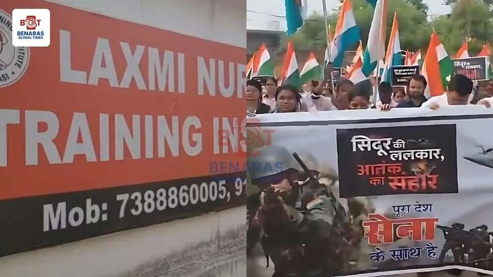 लक्ष्मी नर्सिंग ट्रेनिंग इंस्टीट्यूट में Tiranga Yatra, ऑपरेशन सिंदूर की सफलता और सेना के सम्मान में उत्साह