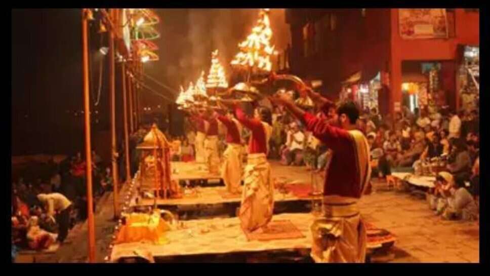 वाराणसी में 26 फरवरी तक आम जनता के लिए गंगा आरती पर रोक, डीसीपी का सख्त निर्देश