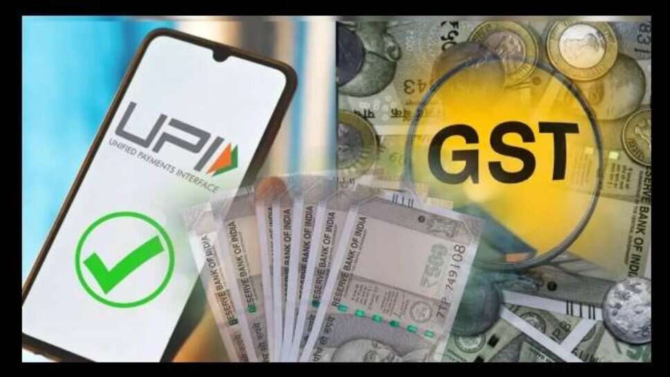 New Rule From 1st April : UPI से लेकर एटीएम तक, 1 अप्रैल बदल जाएंगे ये नियम