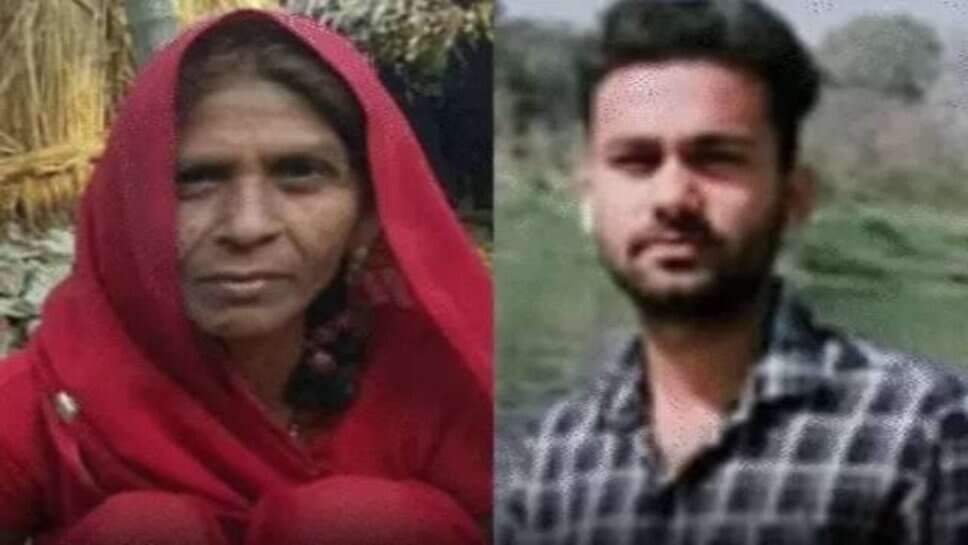 Ayodhya : जमीनी विवाद में दबंगों ने मां-बेटे की पीट-पीटकर की हत्या