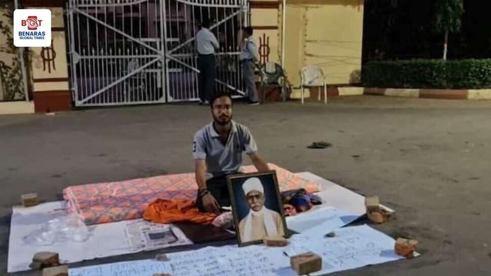 BHU में OBC आरक्षण पर विवाद: सामान्य वर्ग को सीटें देने का आरोप, धरने पर छात्र