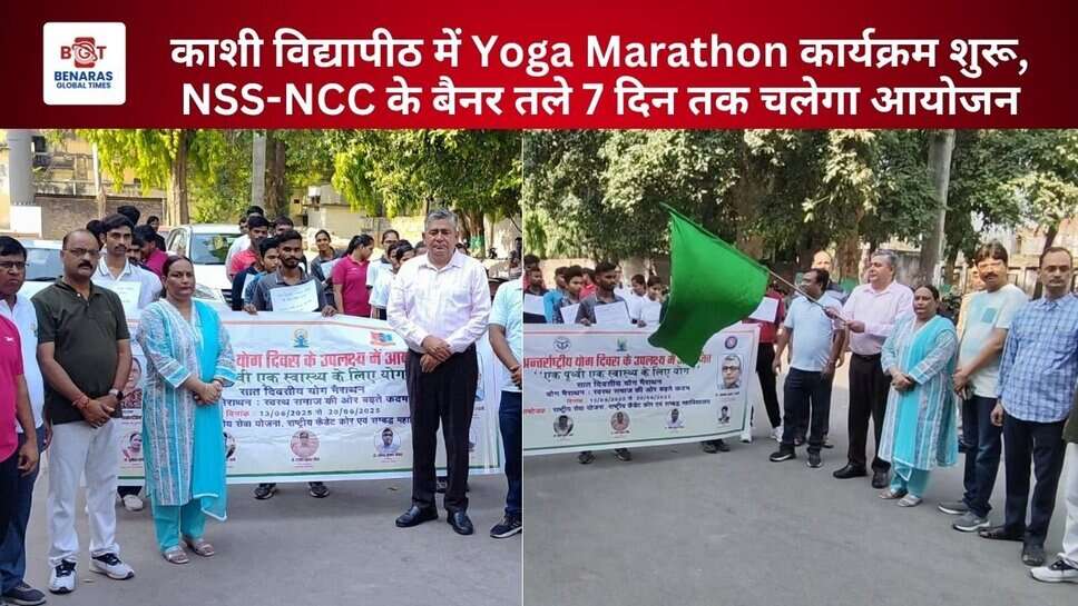 काशी विद्यापीठ में Yoga Marathon कार्यक्रम शुरू, NSS-NCC के बैनर तले 7 दिन तक चलेगा आयोजन