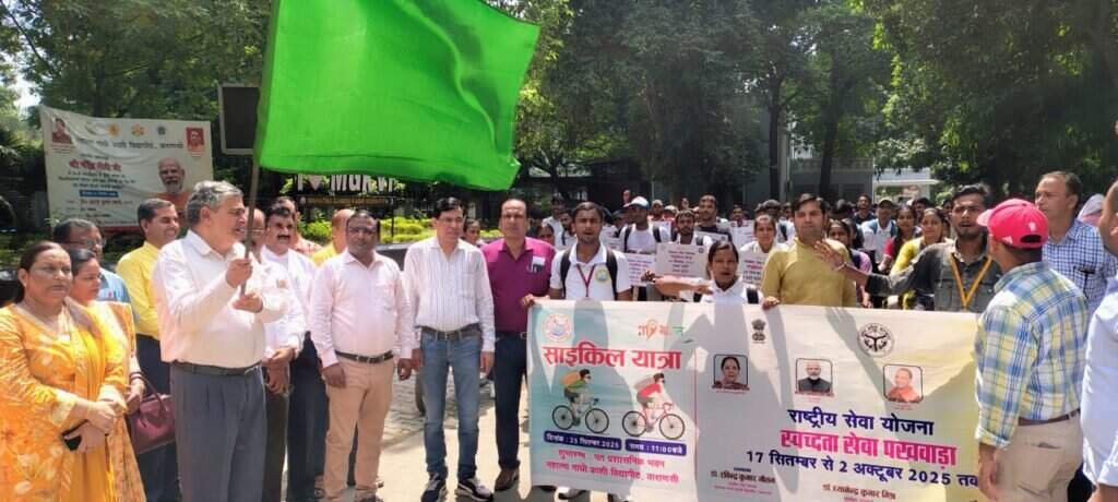 MGKVP Cycle Tour: काशी विद्यापीठ में स्वच्छता जागरूकता साइकिल यात्रा रैली, कुलपति ने दिखाई हरी झंडी