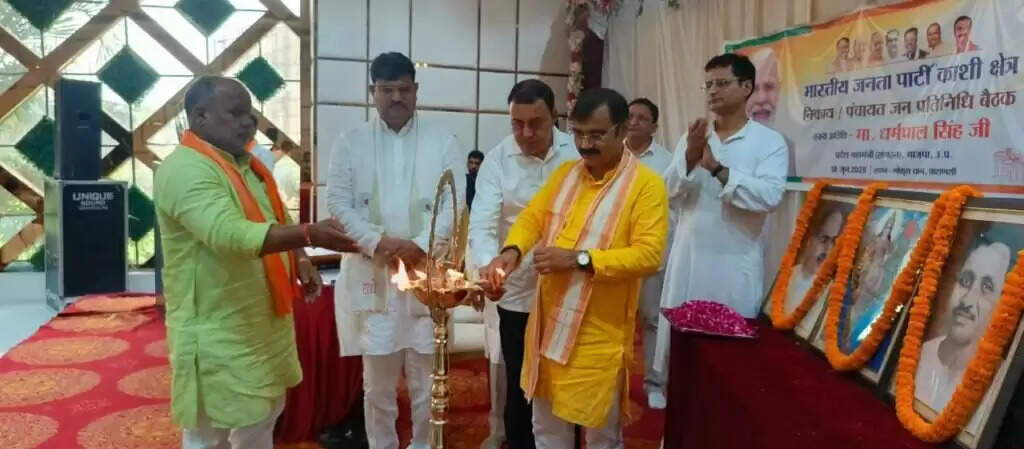 Varanasi : सरकार की जनकल्याणकारी योजनाओं व पार्टी की नीतियों को घर-घर पहुचाएं कार्यकर्ता: धर्मपाल सिंह