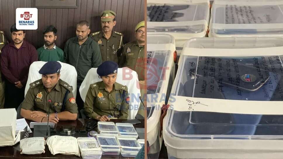 विदेशी नौकरी के नाम पर 80 लाख की साइबर ठगी, वाराणसी पुलिस ने गिरोह का किया भंडाफोड़