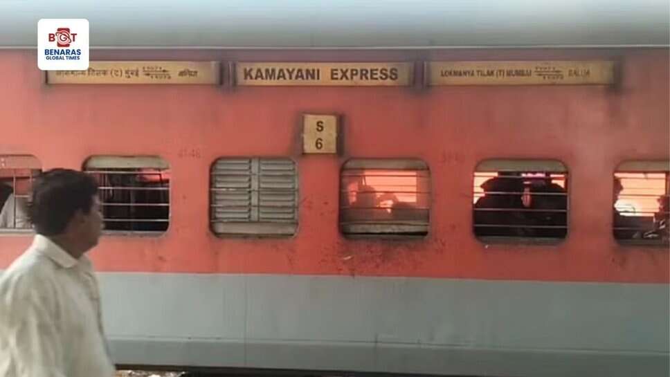 कामायनी एक्सप्रेस में बम की सूचना से हड़कंप, बीना जंक्शन पर रोकी गई ट्रेन