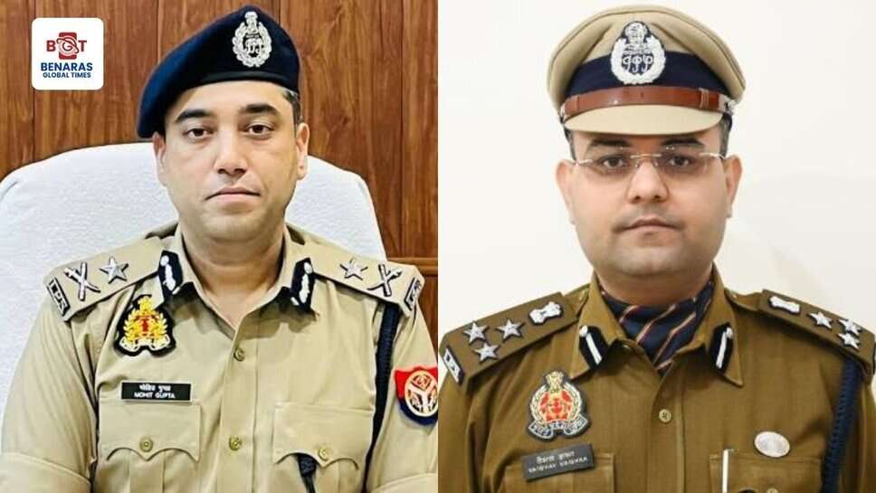 IPS Transfer: मोहित गुप्ता सचिव गृह, वैभव कृष्ण बने वाराणसी रेंज के DIG