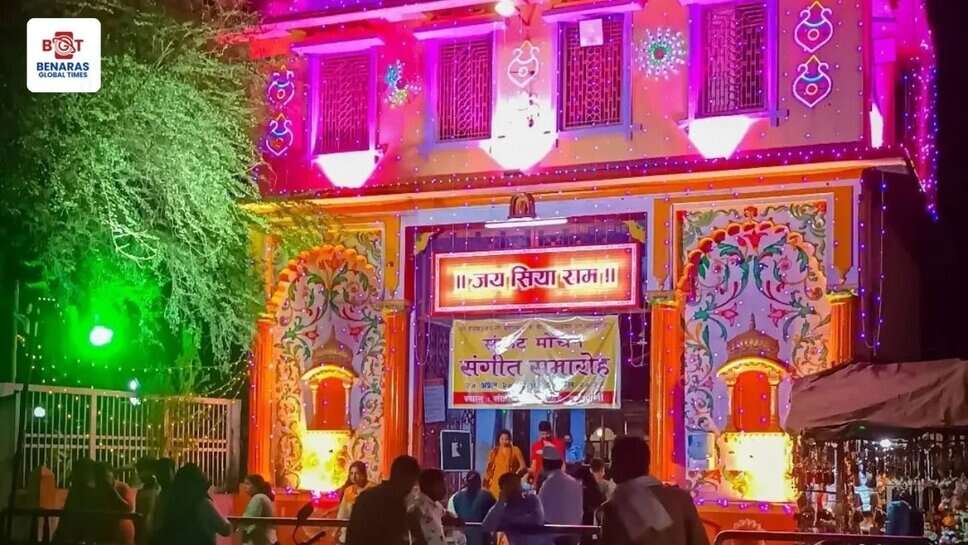 Sankat Mochan Music Festival: 102वें संगीत समारोह का भव्य आगाज आज से, पं. हरिप्रसाद चौरसिया की बांसुरी से होगी शुरुआत