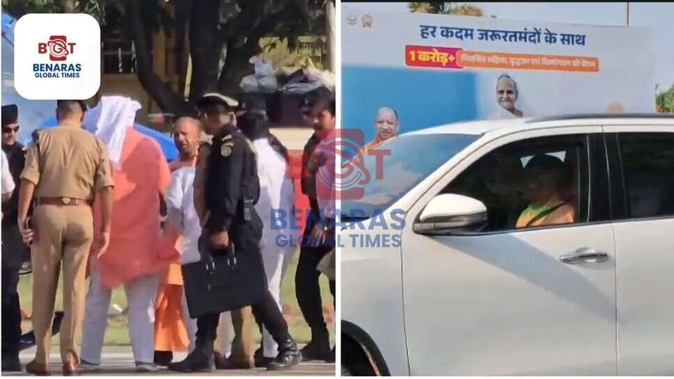 CM Yogi : वाराणसी पहुंचे मुख्यमंत्री योगी आदित्यनाथ, बुद्ध पूर्णिमा कार्यक्रम में होंगे शामिल, करेंगे विकास कार्यों की समीक्षा
