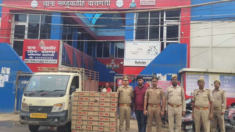 मंडुआडीह थाना पुलिस ने तस्करी के लिए जा रही 40 पेटी शराब की बरामद, एक गिरफ्तार