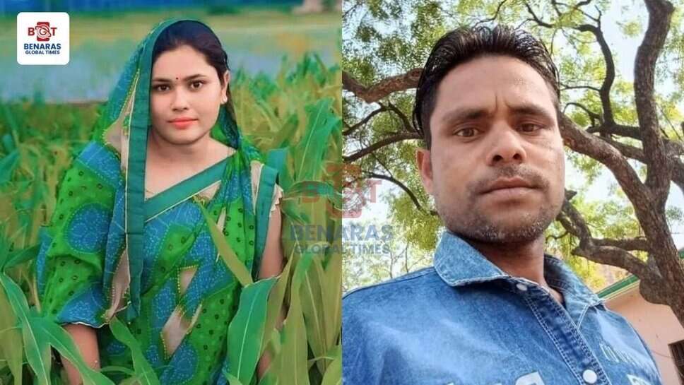 Murder: पत्नी और प्रेमी भतीजे ने मिलकर की युवक की हत्या, नींद की गोली खिलाकर सिर पर किए ताबड़तोड़ वार