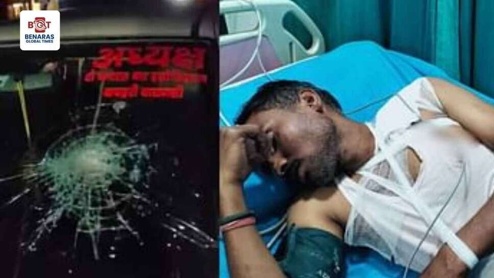 Varanasi Firing: बनारस बार एसोसिएशन अध्यक्ष की कार पर फायरिंग, मैकेनिक घायल; मुकदमा दर्ज