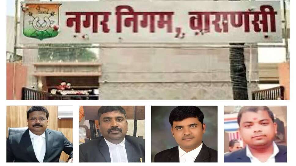 Varanasi : मेयर से अभद्रता कर सदन में हंगामा व तोड़फोड़ करने के एक और मामले में पूर्व पार्षदों को मिली अग्रिम जमानत