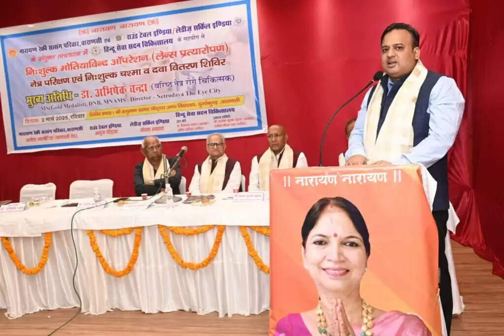 वाराणसी में निःशुल्क नेत्र परीक्षण और मोतियाबिंद शिविर का आयोजन, 375 से अधिक रोगियों को मिला लाभ