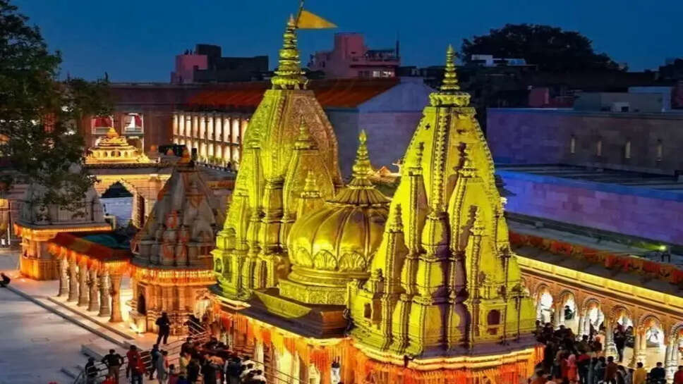 काशी विश्वनाथ मंदिर में उमड़ रहा श्रद्धालुओं का सैलाब, रविवार तक 5.61 लाख भक्तों ने बाबा दरबार में लगाई हाजिरी
