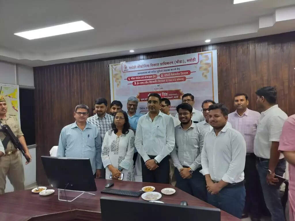 BIADA : बीडा ऐप और पोर्टल से अब एक क्लिक पर मिलेंगी सभी सेवाएं और जानकारी