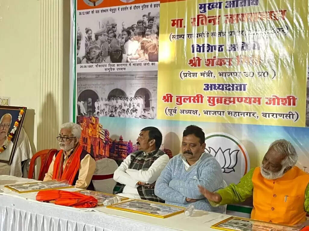 भाजपा ने संघर्षशील कार्यकर्ताओं का किया सम्मान, "मैत्री मिलन सम्मान समारोह" में वीर कार्यकर्ताओं को दी श्रद्धांजलि