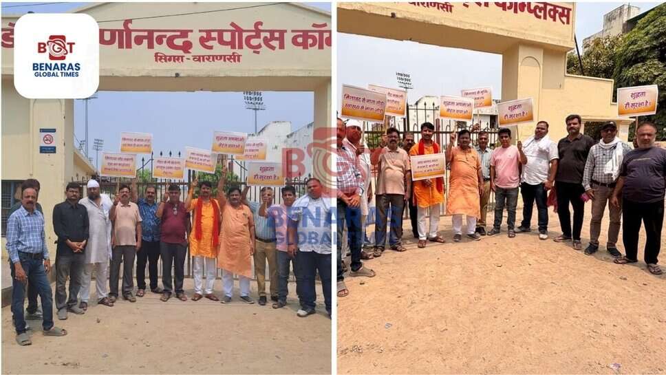 Varanasi: चिलचिलाती धूप में भी प्ले कार्ड लेकर सड़कों पर उतरे व्यापारी, मिलावट के खिलाफ दिया शुद्धता का संदेश