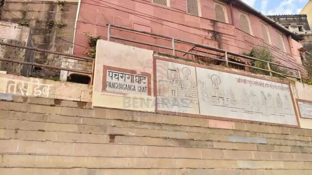 पंचगंगा घाट: इतिहास, महत्व और प्रसिद्धि