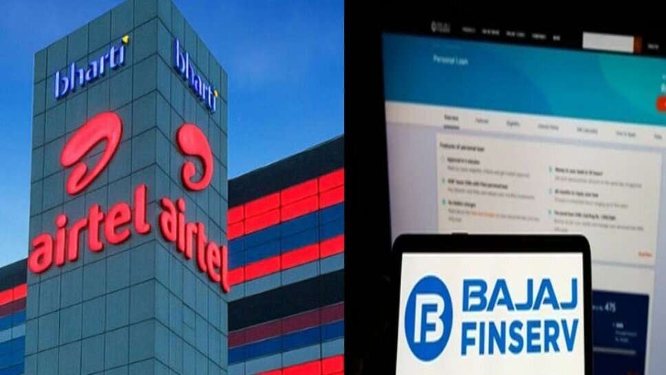 एयरटेल और बजाज फाइनेंस ने मिलाया हाथ, बनाएंगे भारत का सबसे बड़ा डिजिटल प्लेटफार्म