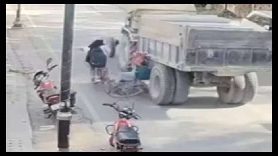 Road Accident : तेज रफ्तार ट्रैक्टर के चपेट में आई छात्रा, मौत, गुस्साए परिजनों ने किया हंगामा