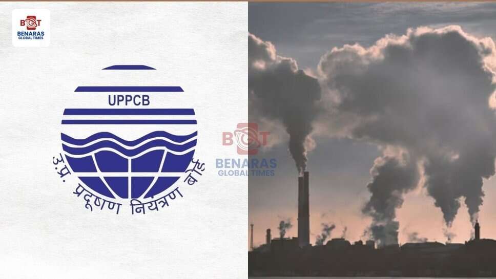 Pollution Control Board: UP में प्रदूषण नियंत्रण बोर्ड का होगा कायाकल्प, हर जिले में खुलेंगे कार्यालय