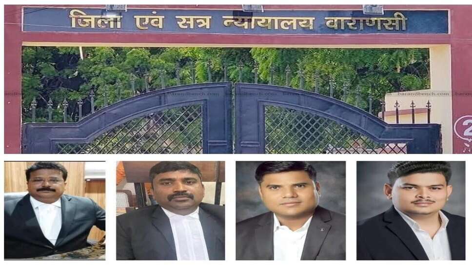 Varanasi : 65 लाख रुपए हड़पने के मामले में आरोपी को मिली अग्रिम जमानत