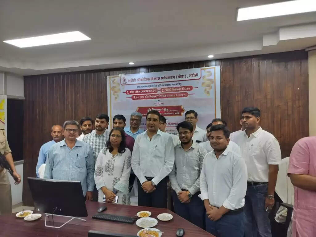 BIADA : बीडा ऐप और पोर्टल से अब एक क्लिक पर मिलेंगी सभी सेवाएं और जानकारी