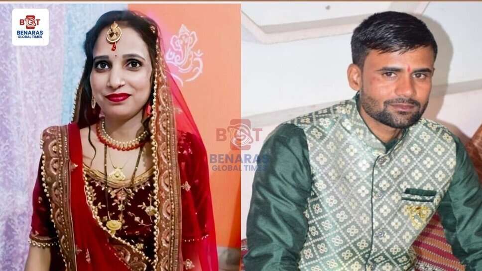 Bijanaur Murder: पत्नी ने रेलकर्मी पति की गला घोंटकर की हत्या, हार्ट अटैक का किया था नाटक