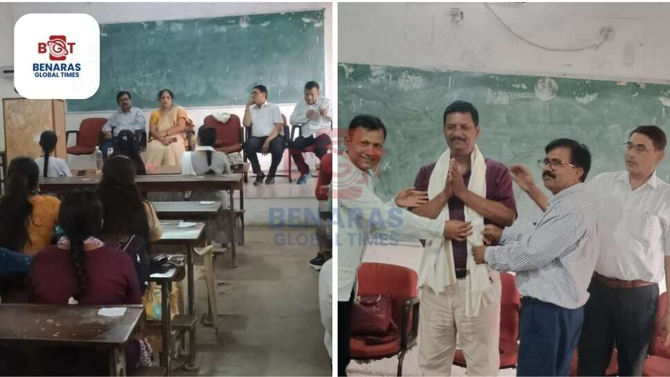 Kashi Vidyapith : शोध पद्धति पर विशेष व्याख्यान, नवाचार और वैज्ञानिक दृष्टिकोण पर जोर