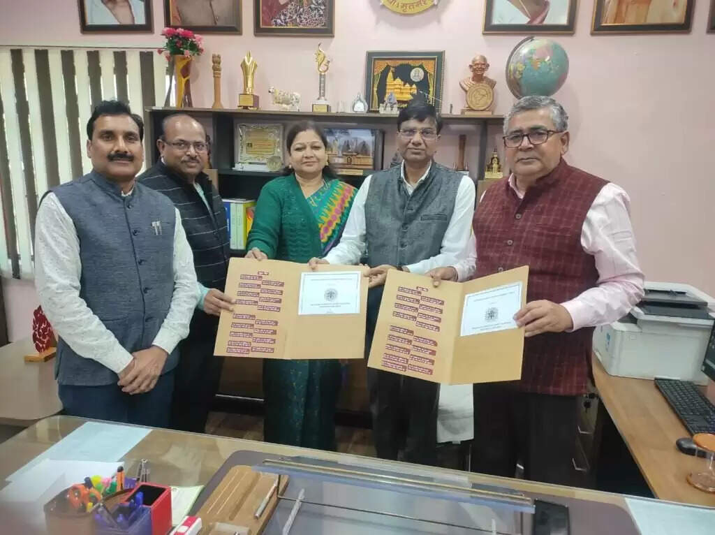 काशी विद्यापीठ और शिक्षुता प्रशिक्षण बोर्ड कानपुर के बीच समझौता, अप्रेंटिसशिप को मिलेगा बढ़ावा