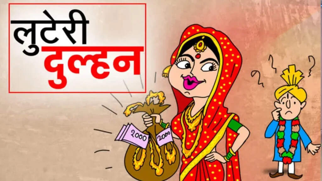 Varanasi Police: लंका पुलिस ने किया लुटेरी दुल्हन गिरोह का भंडाफोड़, प्रयागराज के चार आरोपी गिरफ्तार