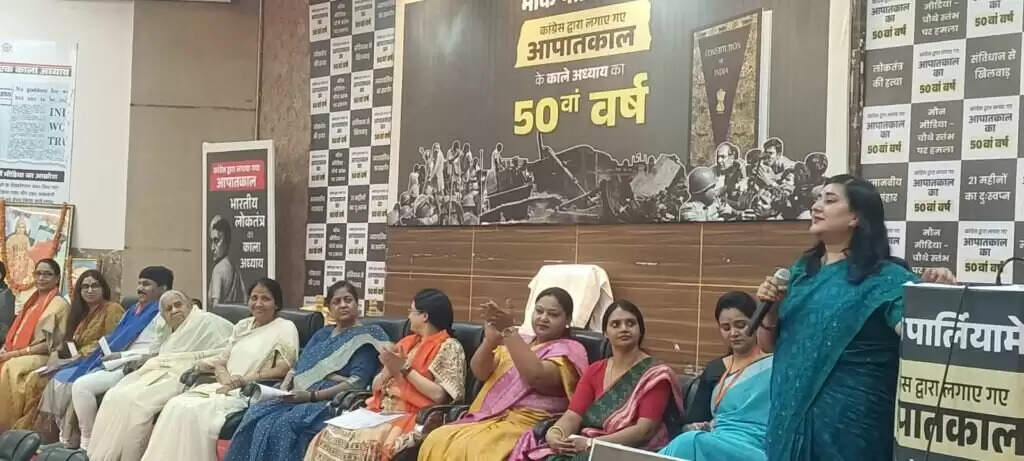 Emergency की 50वीं वर्षगांठ पर Mock Parliament का आयोजन