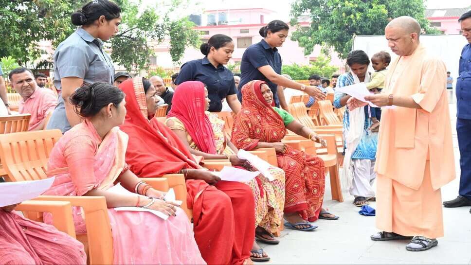 जनता दर्शन में CM Yogi ने सुनी करीब 200 लोगों की समस्याएं, निस्तारण के लिए अफसरों को दिए सख्त निर्देश