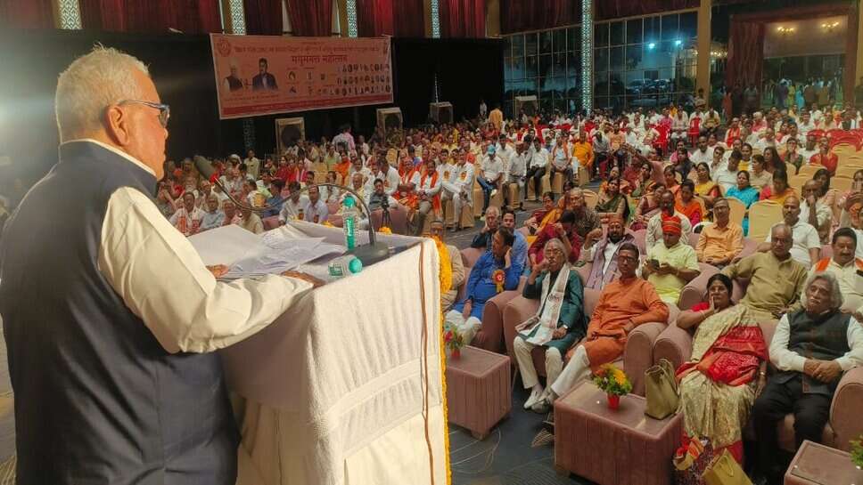 नव संवत्सर अभिनंदन समारोह : मनीषियों के आदर्शों पर चलकर ही भारत बनेगा विश्व गुरु: Kalraj Mishra