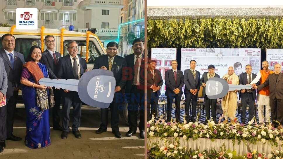 रोटरी क्लब ऑफ वाराणसी नॉर्थ ने नौगढ़ में सचल चिकित्सा सेवा हेतु एम्बुलेंस सौंपी