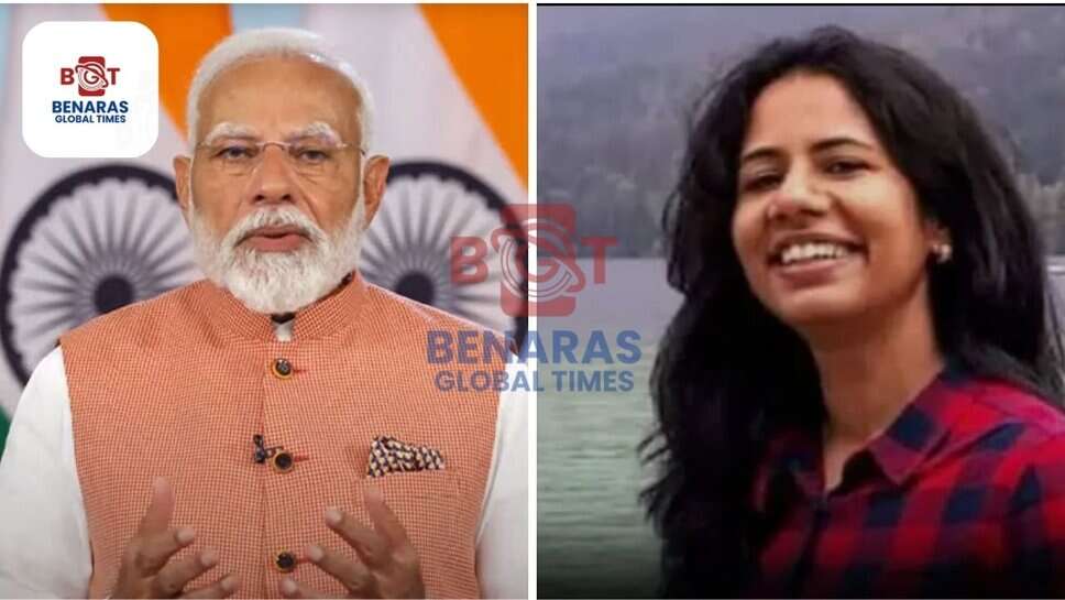 PMO administration : IFS अधिकारी निधि तिवारी बनीं प्रधानमंत्री नरेंद्र मोदी की पर्सनल सेक्रेटरी