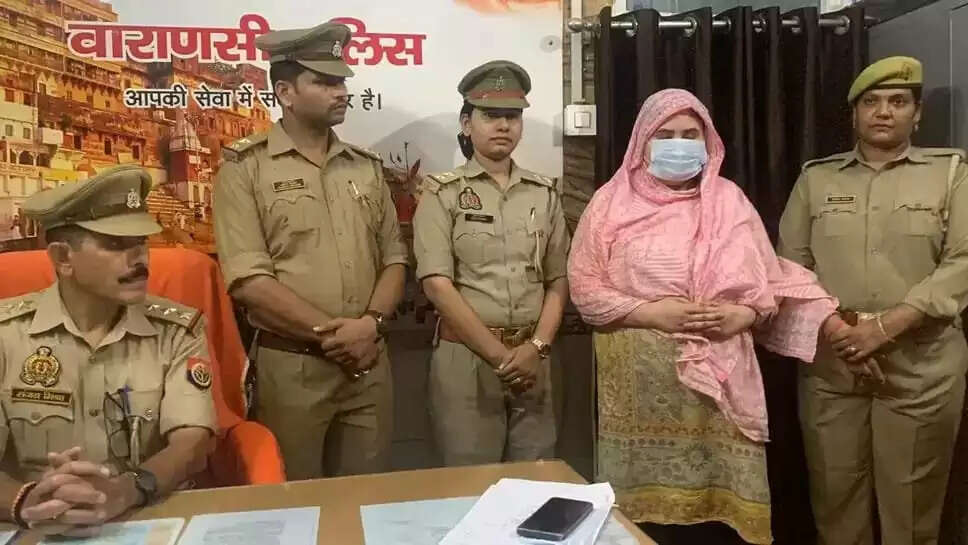 Varanasi: उर्दू शिक्षक की हत्या का चौंकाने वाला खुलासा, पत्नी ने रची साजिश, रॉड और चाकू से की हत्या