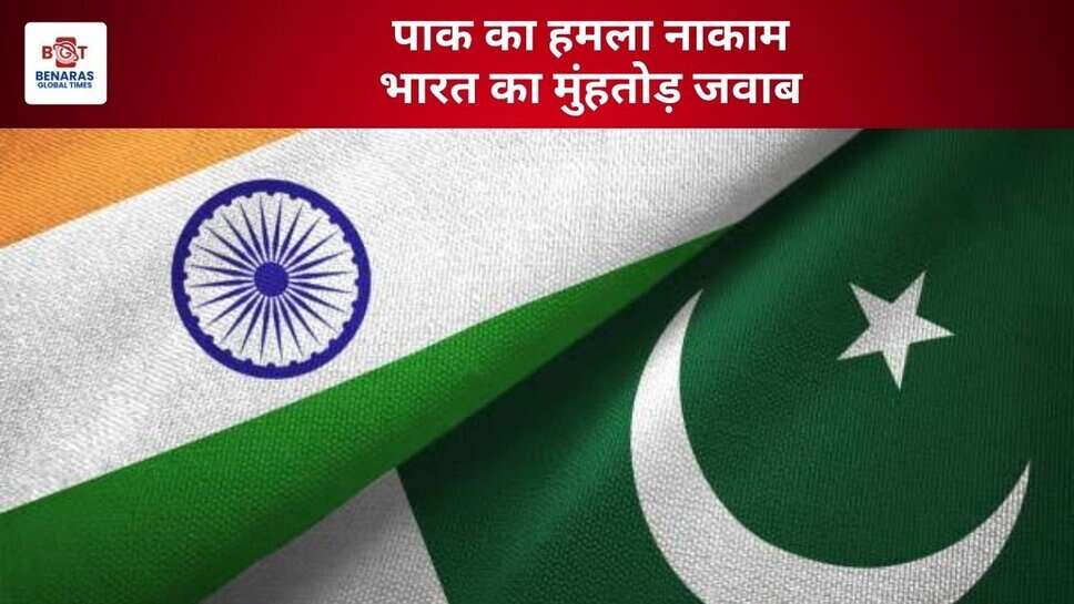 India Pakistan War: पाक का हमला नाकाम, भारत का मुंहतोड़ जवाब