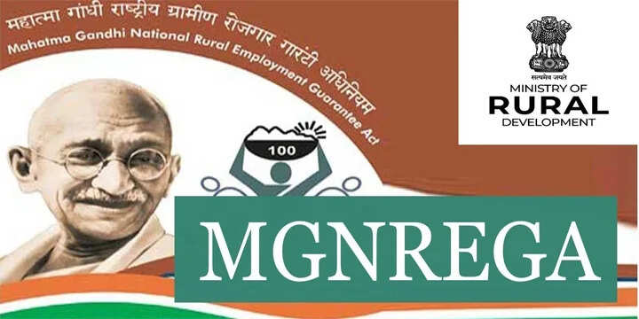 UP MNREGA Scheme : मनरेगा के तहत तेजी से बन रहे आंगनबाड़ी केंद्र, कुपोषण और अशिक्षा पर योगी सरकार का वार