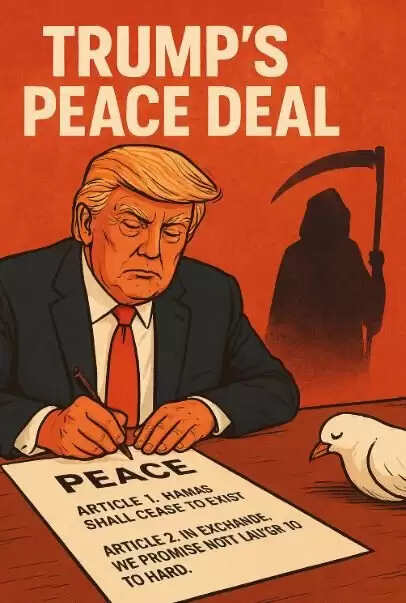 ट्रम्प का ‘महाशांति सौदा’ या ‘मृत्यु समझौता’? गाज़ा में शांति नहीं, नई तबाही की पटकथा लिखी जा रही है!