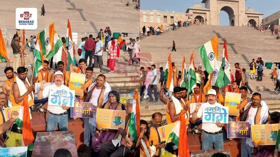 गंगा द्वार पर नमामि गंगे की अपील,श्रद्धालु रखें स्वच्छता और सुरक्षा का ध्यान