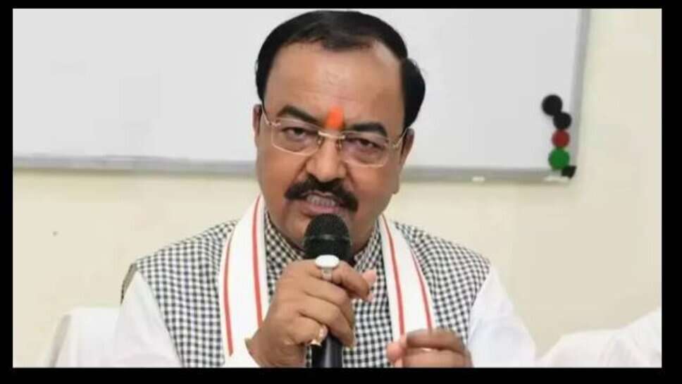 डिप्टी सीएम Keshav Prasad Maurya दो दिवसीय आज आएंगे वाराणसी, कई कार्यक्रमों में होंगे शामिल